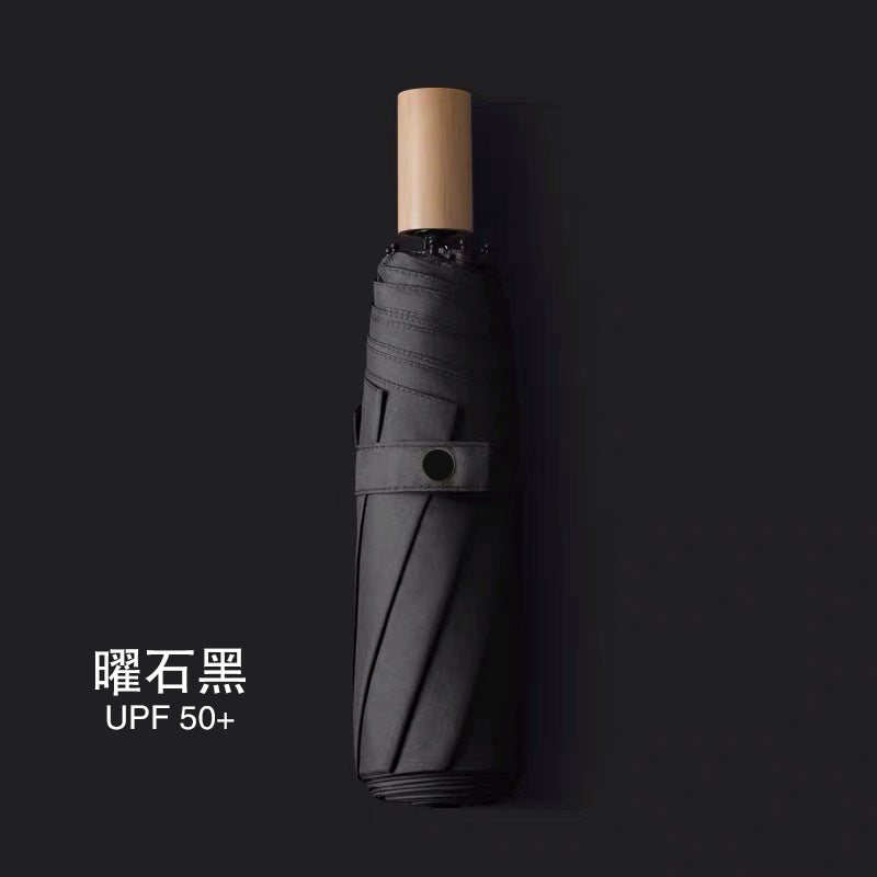 Minimalist Wooden Handle Folding Umbrella — 6 Colours